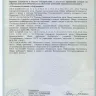 Агрегат штукатурно-смесительный АШС-2500 2,5 м3/ч, 6,25кВт, 380В,  1,47 МПа, подача: гор/вер 100/30м 97414 купить в Нижневартовске
