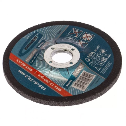 Круг шлифовальный по металлу 125 х 6,0 х 22,2мм Gross 74400 купить в Нижневартовске