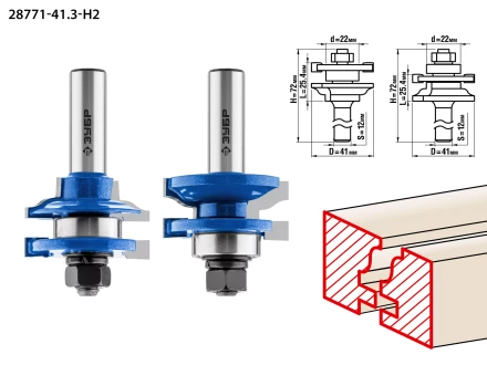 Наборы фрез рамочных №1 серия ПРОФЕССИОНАЛ купить в Нижневартовске