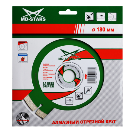 Диск алмазный по бетону 1A1RSS Super MD-STARS 400*3,5*10*28T*32 mm купить в Нижневартовске