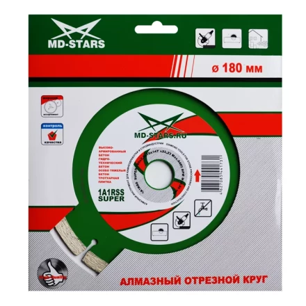 Диск алмазный по бетону 1A1RSS Super MD-STARS 400*3,5*10*28T*32 mm купить в Нижневартовске