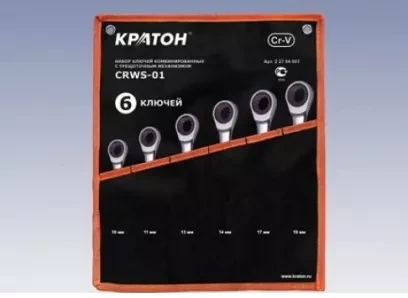 Набор ключей комбинированных с трещоточным механизмом Кратон CRWS-01 6 пр. 2 27 04 001 купить в Нижневартовске