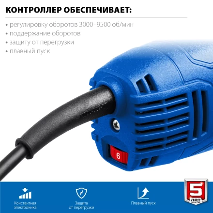 ЗУБР 1500 Вт, d125 мм, УШМ, регулировка оборотов, Профессионал (УШМ-П125-1500 ЭПСТ) купить в Нижневартовске