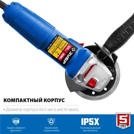 ЗУБР 1500 Вт, d125 мм, УШМ, регулировка оборотов, Профессионал (УШМ-П125-1500 ЭПСТ) купить в Нижневартовске