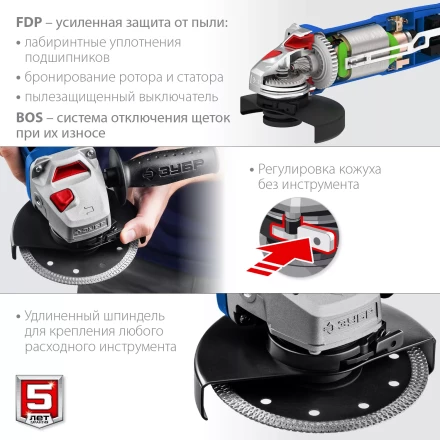 ЗУБР 1500 Вт, d125 мм, УШМ, регулировка оборотов, Профессионал (УШМ-П125-1500 ЭПСТ) купить в Нижневартовске