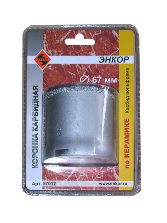 Коронка карбидная по керамике Ф67 мм 57012 купить в Нижневартовске