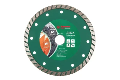 Круг алмазный HAMMER (206-113 DB TB) Ф150х22мм универсальный