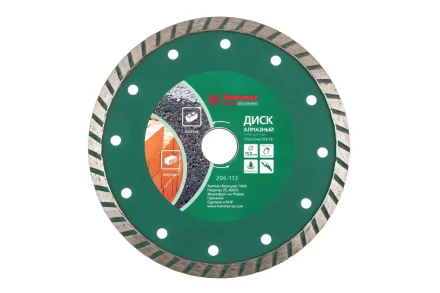 Круг алмазный HAMMER (206-113 DB TB) Ф150х22мм универсальный купить в Нижневартовске