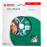 Круг алмазный HAMMER (206-113 DB TB) Ф150х22мм универсальный купить в Нижневартовске