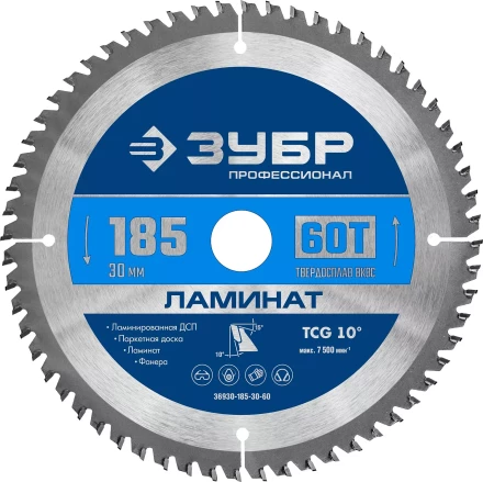 ЗУБР Ламинат, 185 х 30 мм, 60Т, пильный диск по ламинату, Профессионал (36930-185-30-60) купить в Нижневартовске