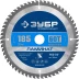 ЗУБР Ламинат, 185 х 30 мм, 60Т, пильный диск по ламинату, Профессионал (36930-185-30-60) купить в Нижневартовске