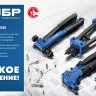 ЗУБР 2.4 x 6 мм, 1000 шт, алюминиевые заклепки, Профессионал (31310-24-06) купить в Нижневартовске
