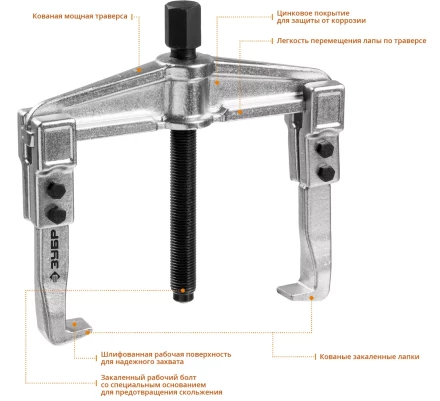 ЗУБР внешний d 30 - 145 мм, внутренний d 50 - 160 мм, раздвижной двухзахватный съемник, Профессионал (43310-160-100) купить в Нижневартовске