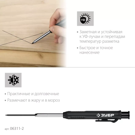 ЗУБР АСК черный, d 2,8 мм, HB, 6 сменных грифелей, автоматический карандаш (06311-2) купить в Нижневартовске