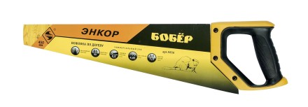 Ножовка &quot;Бобер&quot;  450мм   1/12/48 9856 купить в Нижневартовске