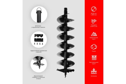 Спецкомплект ADA frozen n rocky grounddrill set 2 grounddrill-2 + frozen gd 150 800 мм + extension 50 А00702 купить в Нижневартовске