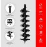 Спецкомплект ADA frozen n rocky grounddrill set 2 grounddrill-2 + frozen gd 150 800 мм + extension 50 А00702 купить в Нижневартовске