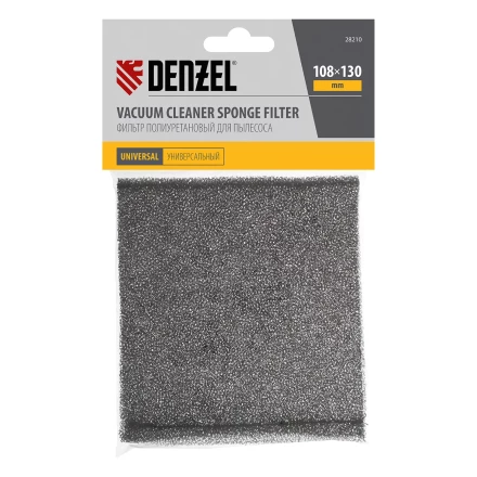 Фильтр полиуретановый для пылесоса универсальный Denzel 28210 купить в Нижневартовске