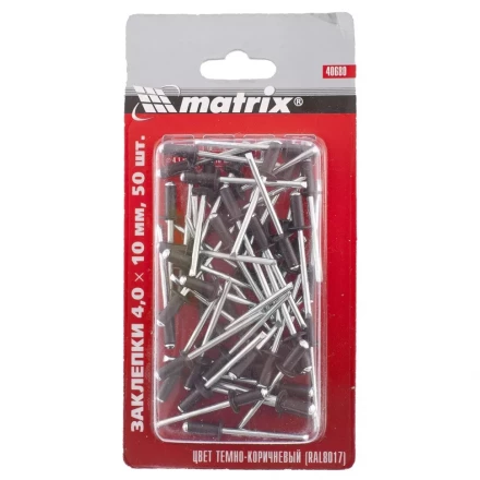Заклепки 4,0 х 10 мм RAL 8017 темно-коричневый 50 шт MATRIX 40680 купить в Нижневартовске