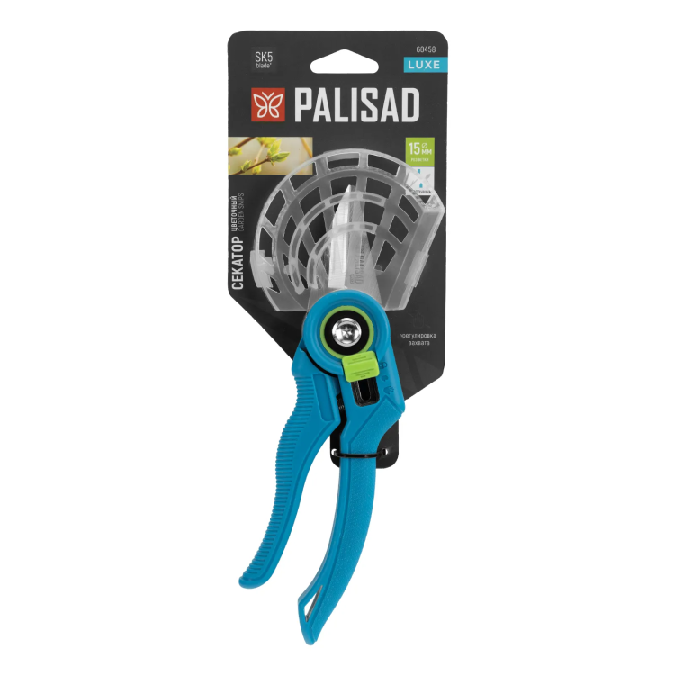 Секатор цветочный Palisad, 215 мм, регулировка захвата, пластиковые рукоятки, Luxe 60458 купить в Нижневартовске