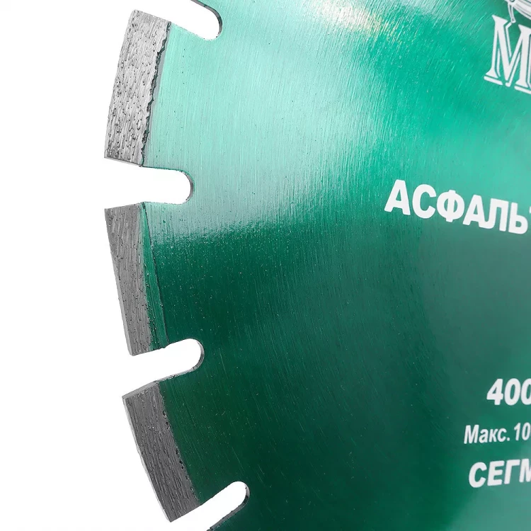 Алмазный сегментный диск MESSER-DIY диаметр 400мм для резки асфальта, свежего бетона и кирпича купить в Нижневартовске