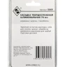 Насадка НМ шлифовальная 80мм Энкор 50481 купить в Нижневартовске