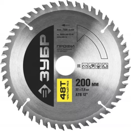 Диск пильный ЗУБР "ПРОФИ" "Чистый рез" по дереву, 48Т, 200х30мм 36852-200-30-48 купить в Нижневартовске