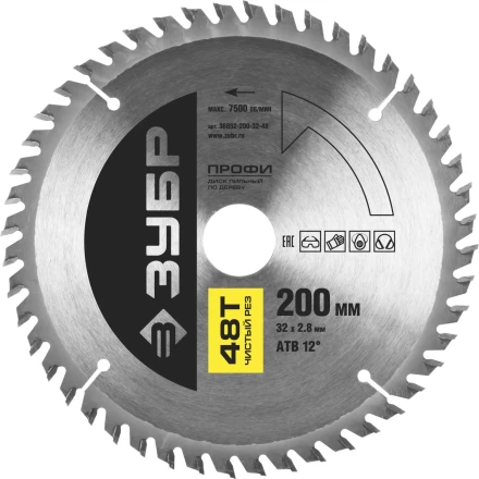 Диск пильный ЗУБР "ПРОФИ" "Чистый рез" по дереву, 48Т, 200х30мм 36852-200-30-48 купить в Нижневартовске