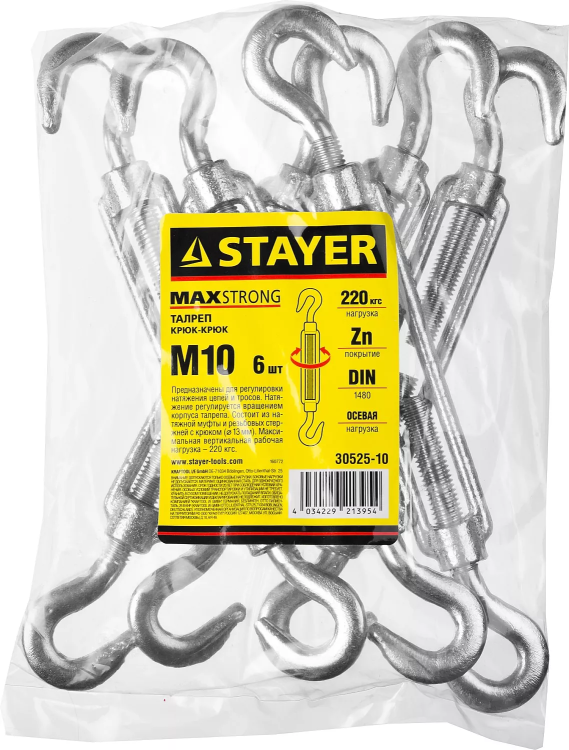 Талреп DIN 1480, крюк-крюк, оцинкованный, М10, 6 шт, STAYER Master 30525-10 30525-10 купить в Нижневартовске