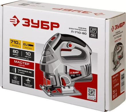 Лобзик электрический Л-710-80 серия МАСТЕР купить в Нижневартовске