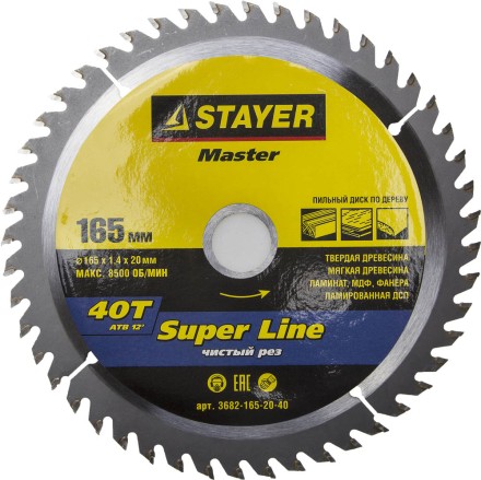 Диск пильный &quot;SUPER-Line&quot; по дереву, 165х20мм, 40Т, STAYER 3682-165-20-40 купить в Нижневартовске
