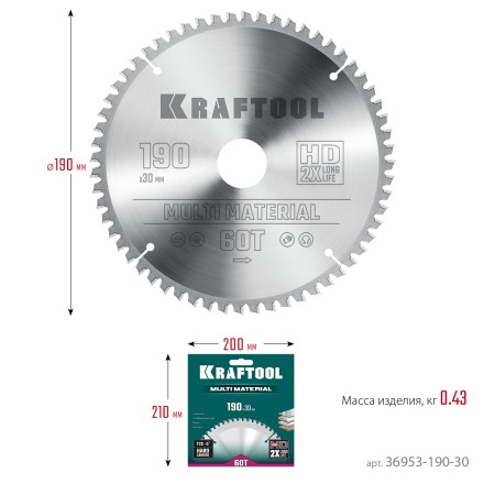 Диск пильный Multi Material, повышенный ресурс 36953-190-30 купить в Нижневартовске