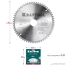 Диск пильный Multi Material, повышенный ресурс 36953-190-30 купить в Нижневартовске
