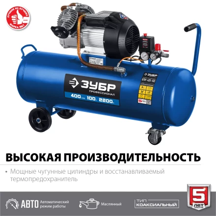 Компрессор воздушный КПМ-400-100 серия ПРОФЕССИОНАЛ купить в Нижневартовске