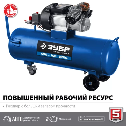 Компрессор воздушный КПМ-400-100 серия ПРОФЕССИОНАЛ купить в Нижневартовске