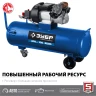 Компрессор воздушный КПМ-400-100 серия ПРОФЕССИОНАЛ купить в Нижневартовске