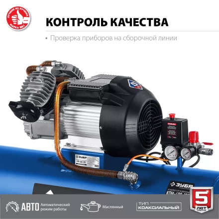 Компрессор воздушный КПМ-400-100 серия ПРОФЕССИОНАЛ купить в Нижневартовске