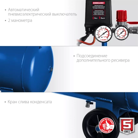 Компрессор воздушный КПМ-400-100 серия ПРОФЕССИОНАЛ купить в Нижневартовске