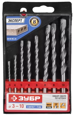 Наборы сверл по бетону серия ПРОФЕССИОНАЛ купить в Нижневартовске