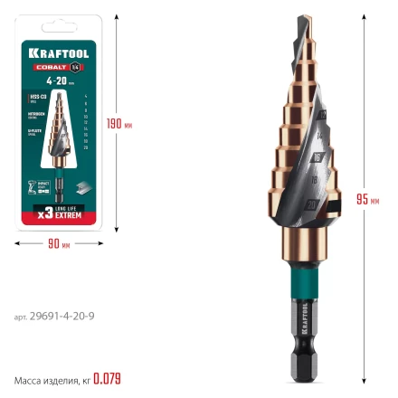 Ступенчатое сверло, сталь c кобальтом, спиральная проточка, НЕХ хвостовик 29691-4-20-9 купить в Нижневартовске