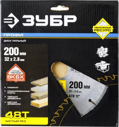Диски пильные Чистый рез повышенный ресурс серия ПРОФЕССИОНАЛ купить в Нижневартовске