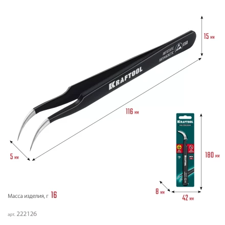 Пинцеты антистатические 222126 купить в Нижневартовске