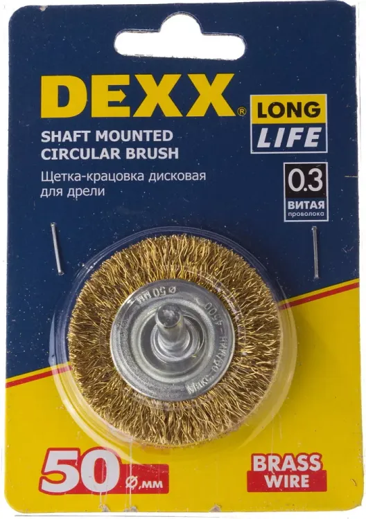 DEXX. Щетка дисковая для дрели, витая стальная латунированная проволока 0,3мм, 50мм 35110-050 купить в Нижневартовске
