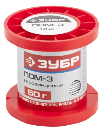 Припои ПОМ-3 (Sn97Cu3) серия Без серии купить в Нижневартовске