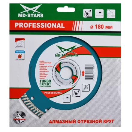 Диск алмазный по бетону Turbo Expert Professional MD-STARS 115*2,2*10*22,23 mm купить в Нижневартовске