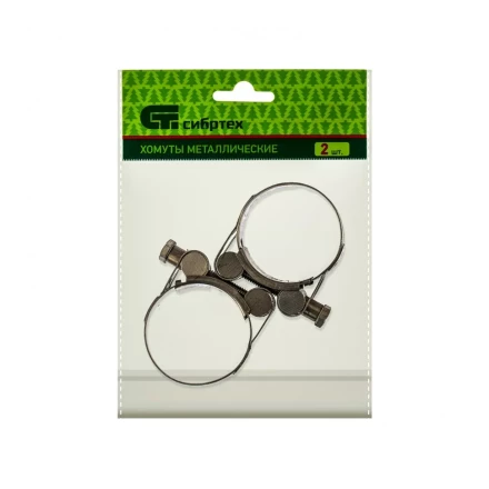Хомуты металлические силовые 40-43 мм ширина 20 мм шарнирный W4 2 шт Сибртех 475253 купить в Нижневартовске
