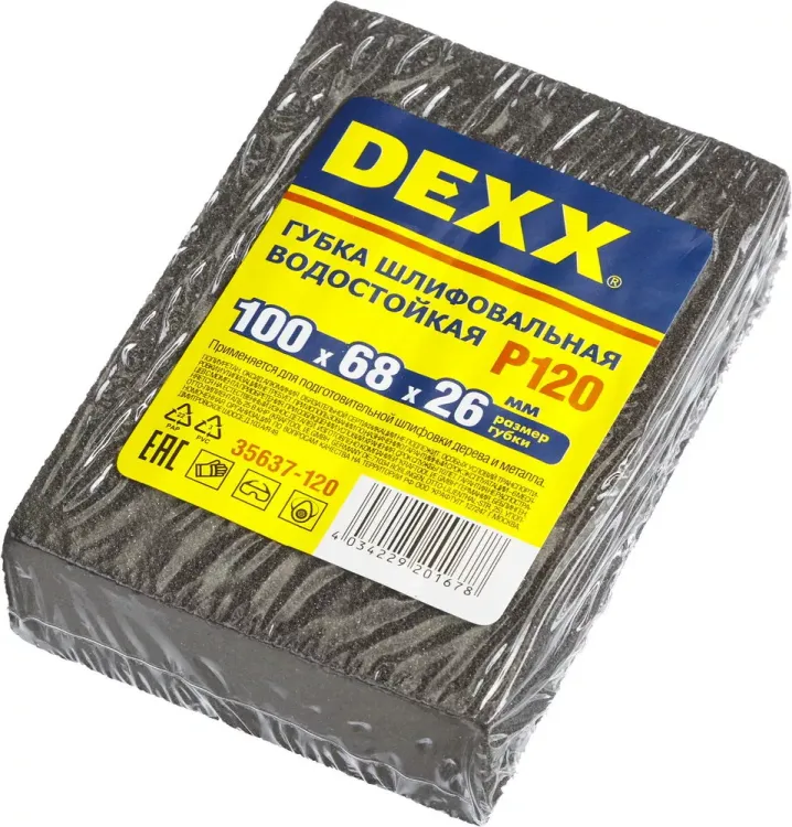 Губки шлифовальные DEXX четырехсторонняя, AL2O3 средняя жесткость, Р120, 100х68х26мм 35637-120 купить в Нижневартовске