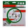 Диск алмазный по бетону Turbo Expert MD-STARS 300*2,8*10*25,4 mm купить в Нижневартовске