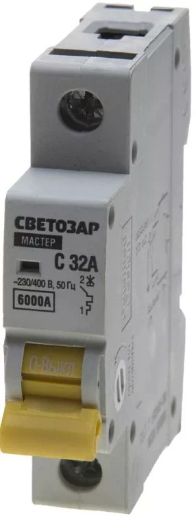 Выключатель автоматический СВЕТОЗАР 1-полюсный, 32 A, "C", откл. сп. 6 кА, 230 / 400 В SV-49061-32-C купить в Нижневартовске