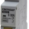 Выключатель автоматический СВЕТОЗАР 1-полюсный, 32 A, "C", откл. сп. 6 кА, 230 / 400 В SV-49061-32-C купить в Нижневартовске
